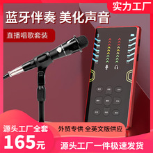 計算機高級證直播聲卡套裝 專業認證與高品質音效的完美結合